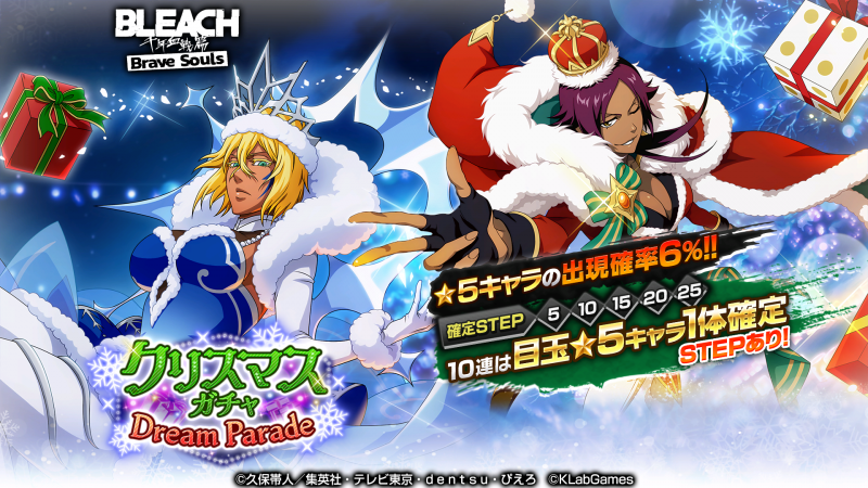 BLEACH ブレソル アクリルバッジ 夜一 12月26日（月）20時より「BLEACH Brave Souls 
